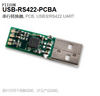 USB-RS422-PCB CONVERTISSEUR SÉRIE USB VERS RS422 UART 