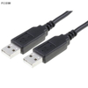 Câble null modem USB intégré USB NMC-2,5 m 2,5 m